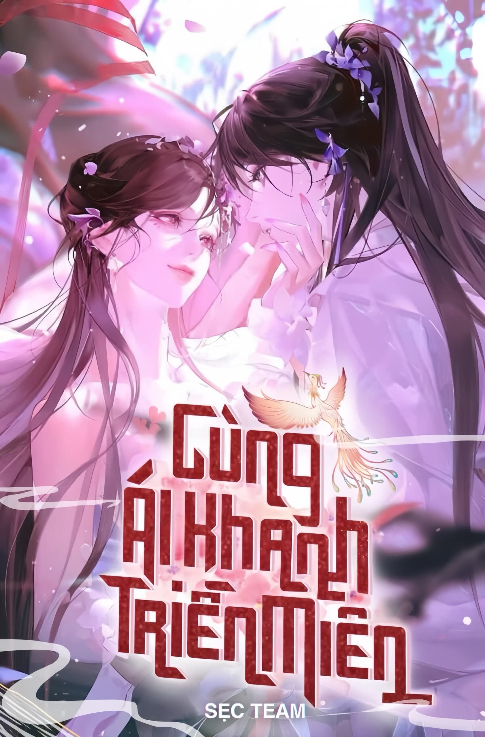 Cùng Ái Khanh Triền Miên